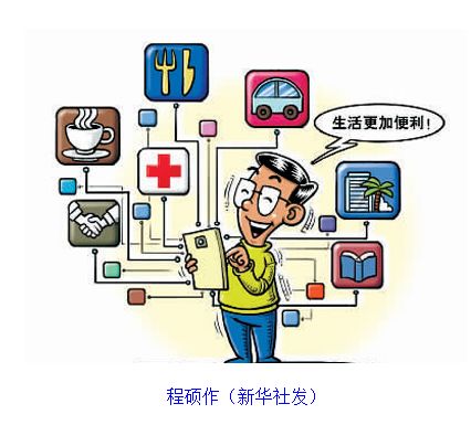 攀枝花公众信息交易网_攀枝花公众信息网_攀枝花公众信息网官网