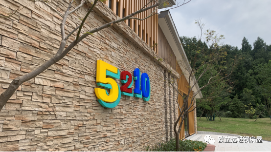 湖北轻钢房屋,湖北装配建筑,湖北装配公厕,湖北欧立达,湖北轻钢别墅厂家