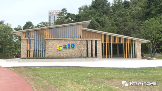 湖北轻钢房屋,湖北装配建筑,湖北装配公厕,湖北欧立达,湖北轻钢别墅厂家