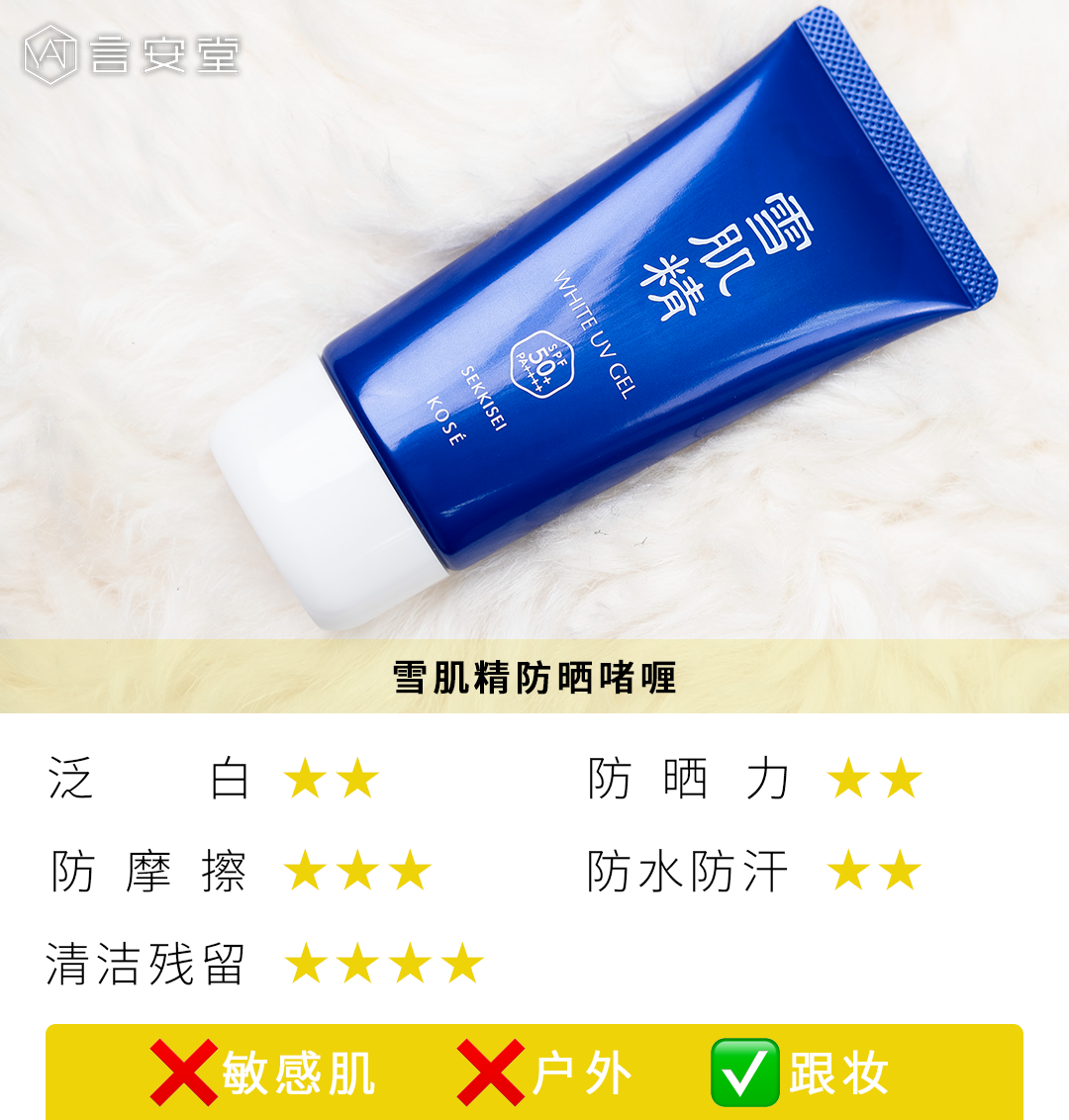 4月红黑榜 扒过100 防晒 口碑王竟不是最强 Hi有料