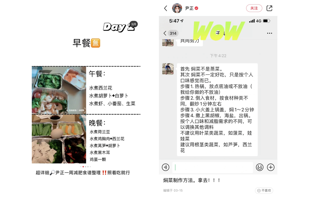 黄瓜鸡蛋瘦身方法_黄瓜鸡蛋一周瘦了15斤_黄瓜鸡蛋减肥餐怎么做