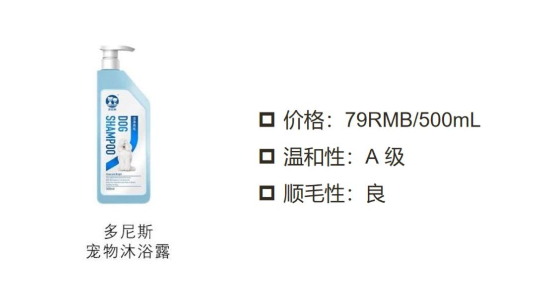 你家那位不愛洗澡？也許是沐浴露的鍋 寵物 第25張