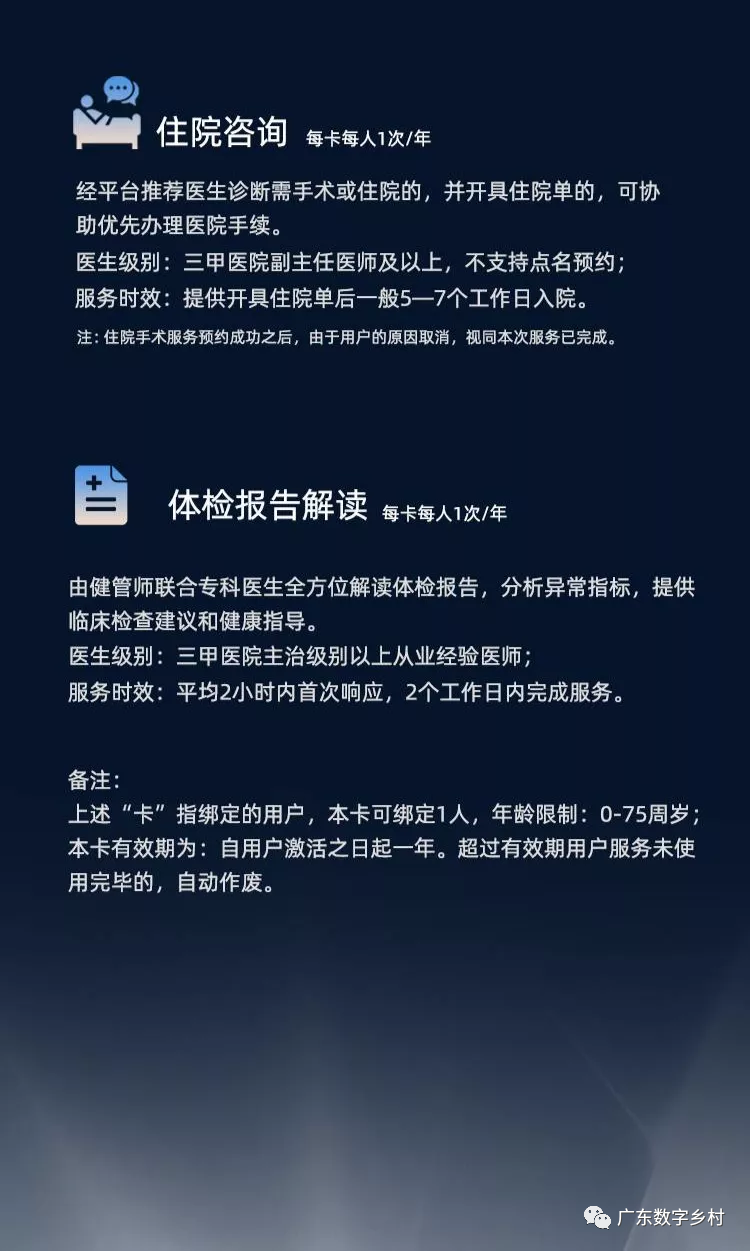 怎么看生命检测仪数字乡村中医生命态势检测仪：未病测评技术+中医智能手表_https://www.jmylbn.com_新闻资讯_第6张