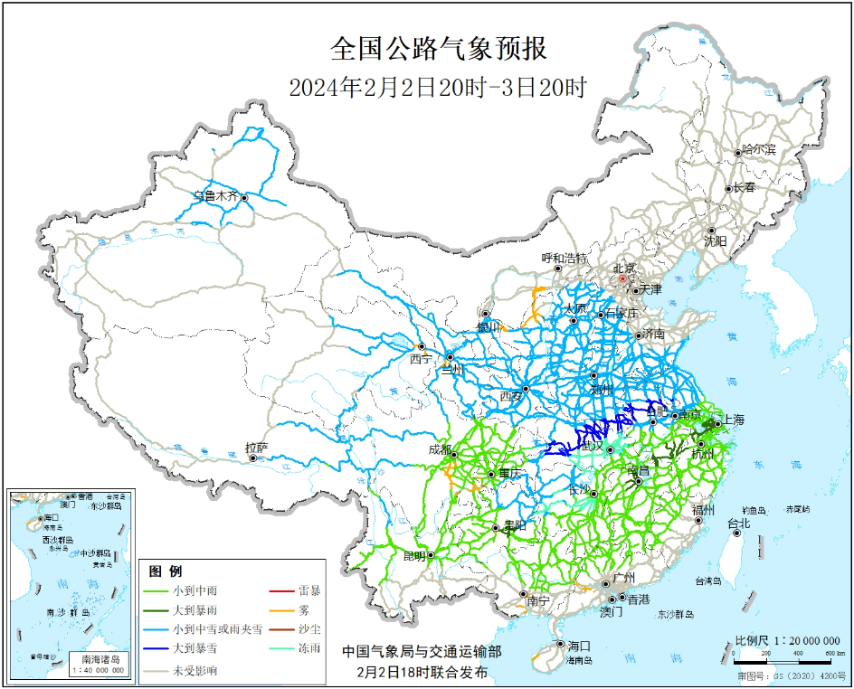 2024年Jan月14日 天气