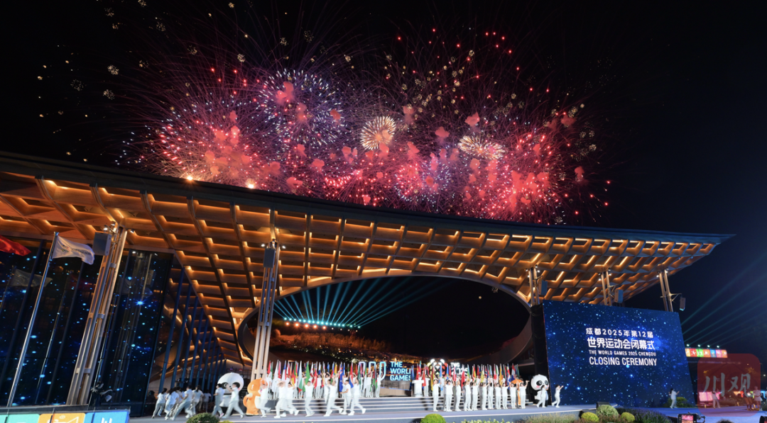 2025年第12届世界运动会在成都圆满闭幕插图1