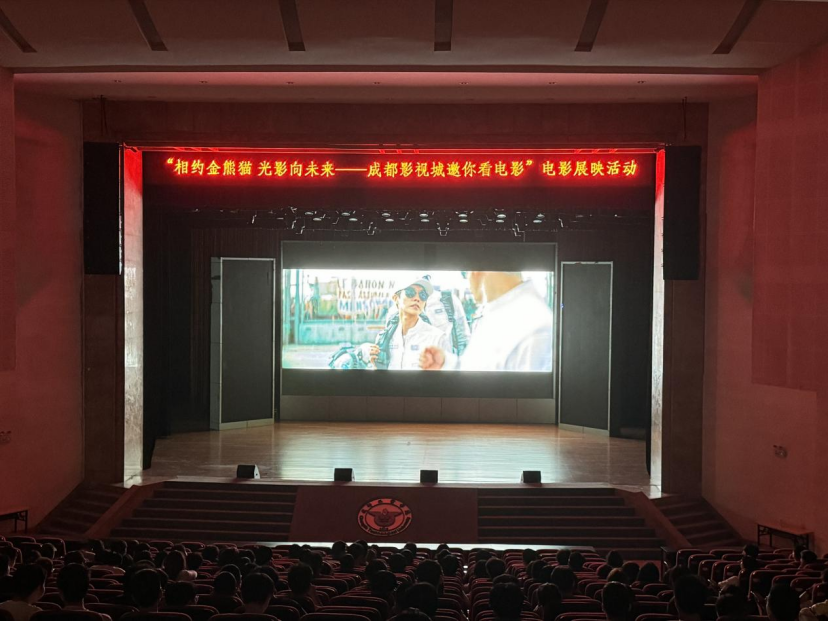 项目、人才、国际交流全面开花！金熊猫奖让世界镜头聚焦成都影视城插图5