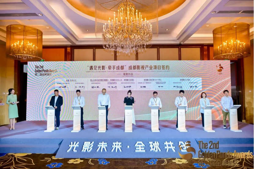 项目、人才、国际交流全面开花！金熊猫奖让世界镜头聚焦成都影视城插图2