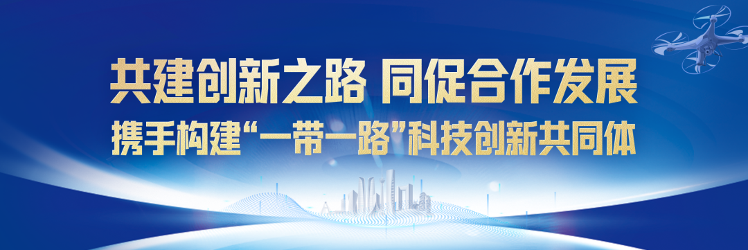 科幻走进现实！这场成果展很有“未来感”插图