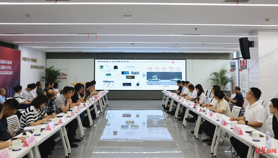 人工智能赋能防汛减灾、抢险救援！成都这一供需对接会发布场景需求清单→插图3