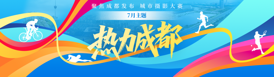 生命力爆棚！成都，出片率100%🥰插图9