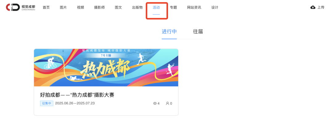 生命力爆棚！成都，出片率100%🥰插图10