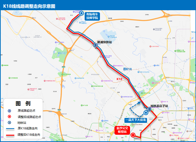 家门口的出行方式+1！快速公交K18线延长了插图1
