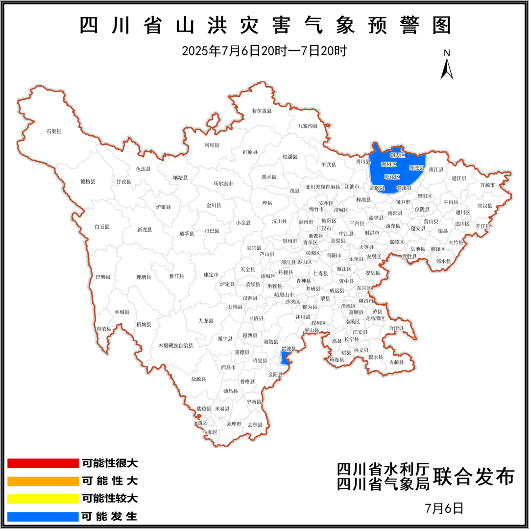 带伞！带伞！带伞！插图2