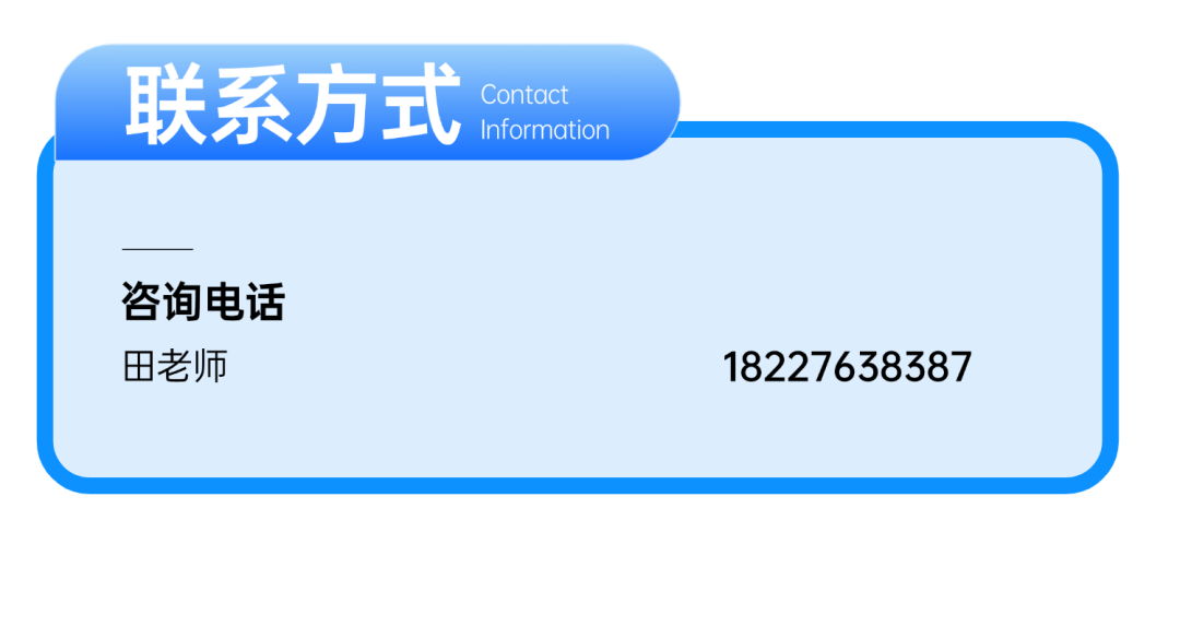 抓紧报名！成都武侯公安公开招聘插图9