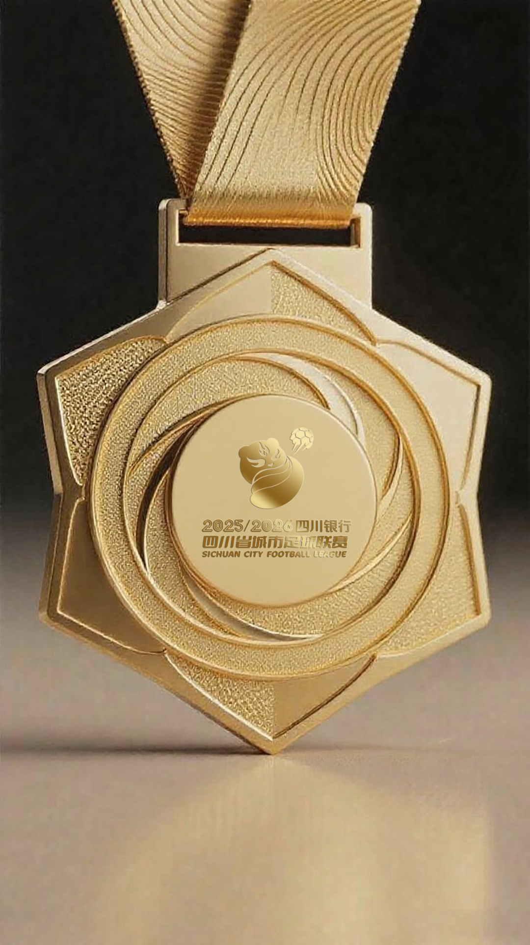 定了！“川超”9月20日开幕，成都队落位川东赛区插图8