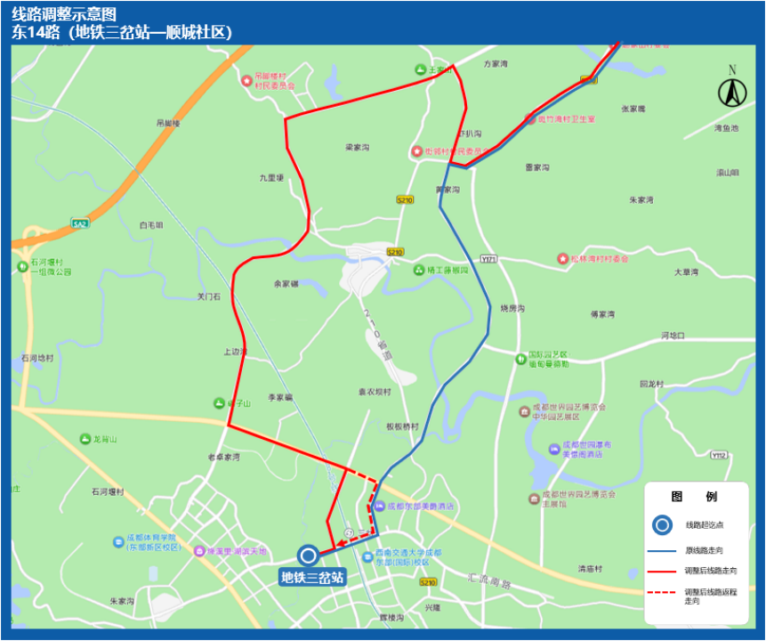 8月17日世运会闭幕！成都地铁、公交出行提示→插图7