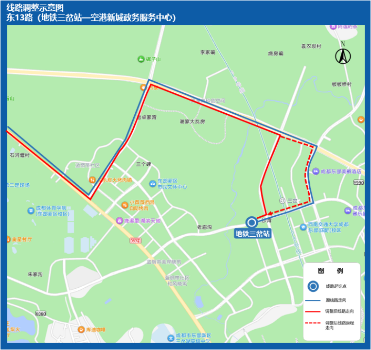 8月17日世运会闭幕！成都地铁、公交出行提示→插图6