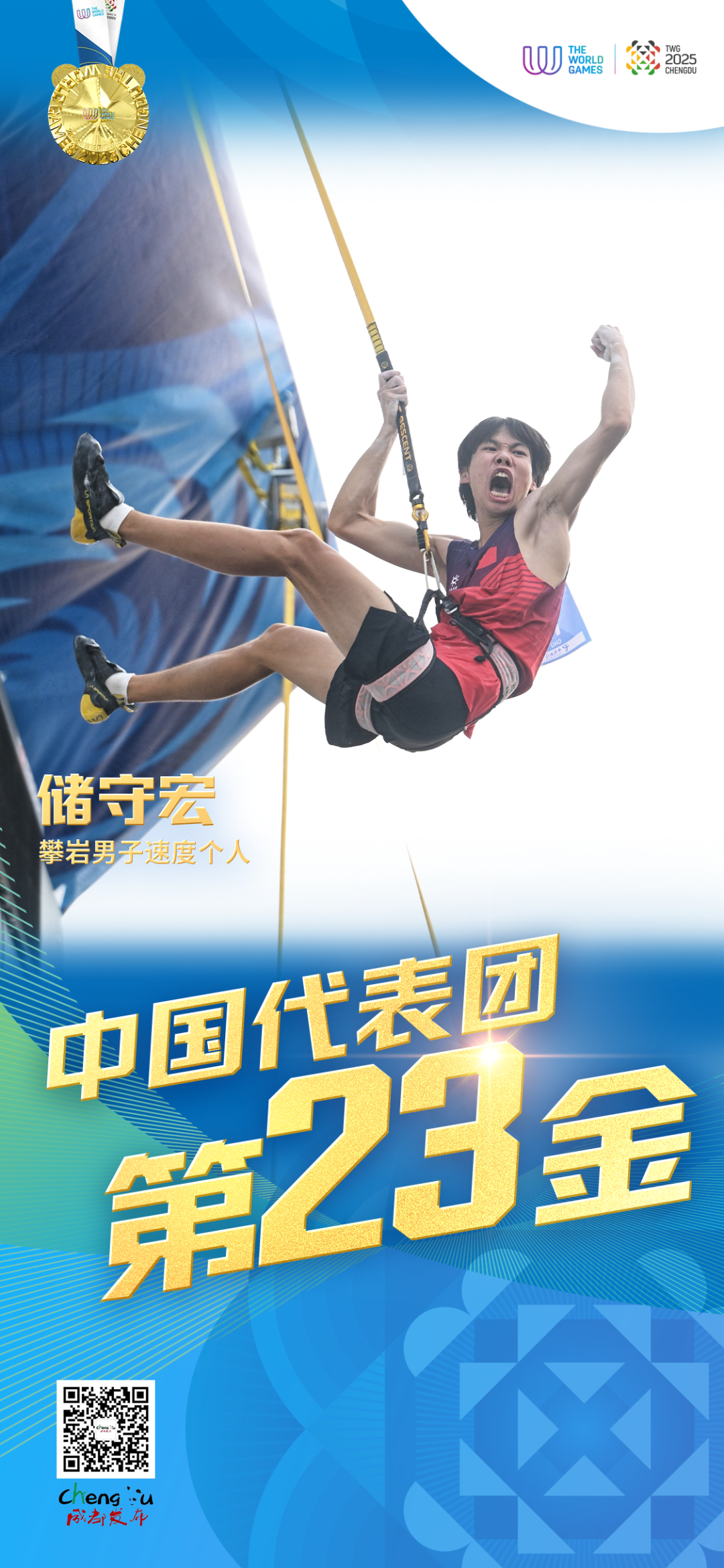 别眨眼！毛肚还没烫熟，冠军已登顶🥇插图3