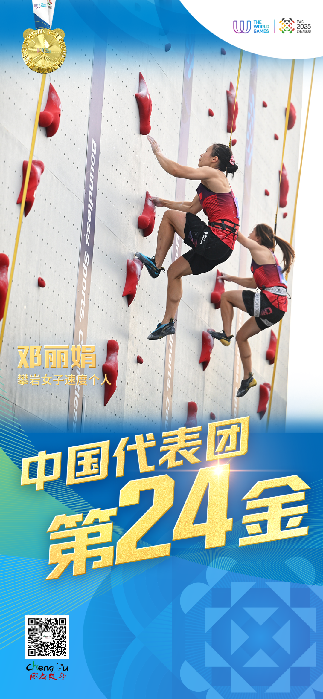 别眨眼！毛肚还没烫熟，冠军已登顶🥇插图4