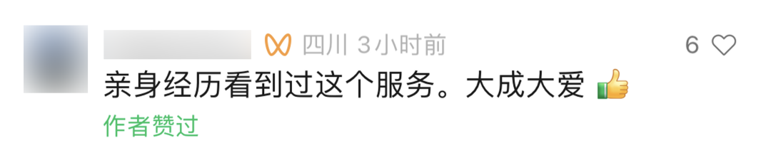 怎么推轮椅女儿推着“轮椅妈妈”坐地铁，随后一幕暖了_https://www.jmylbn.com_新闻资讯_第17张