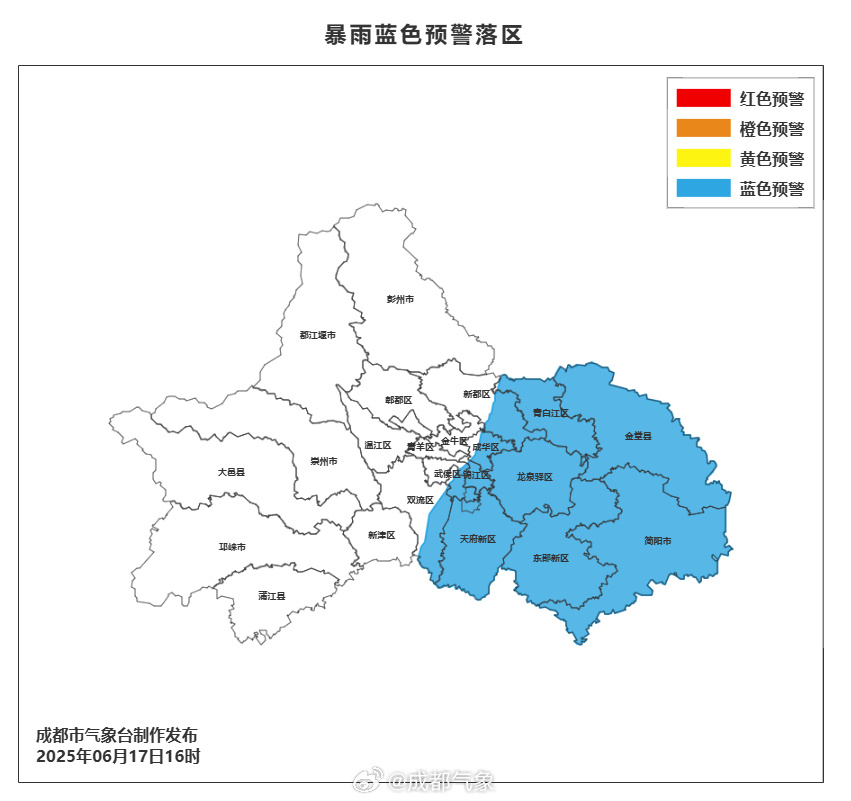 超40℃！成都发布暴雨蓝色预警插图