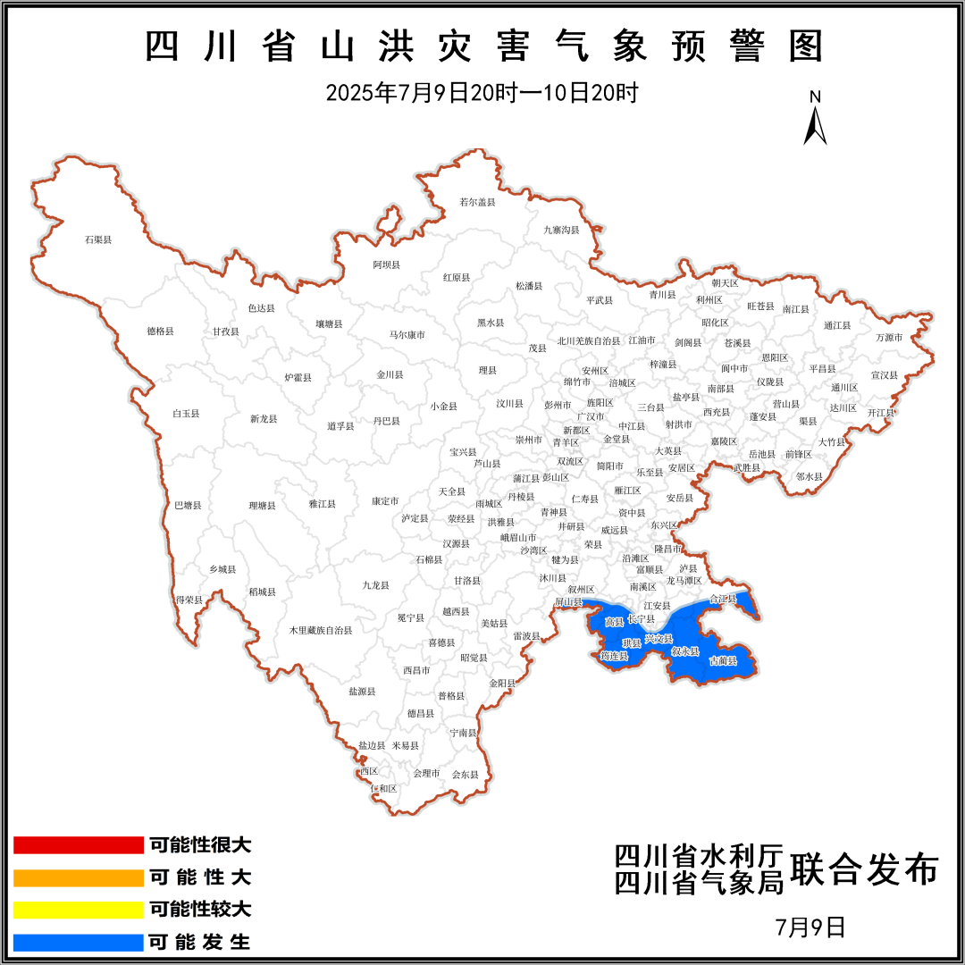 局部大雨！就在明晚插图8