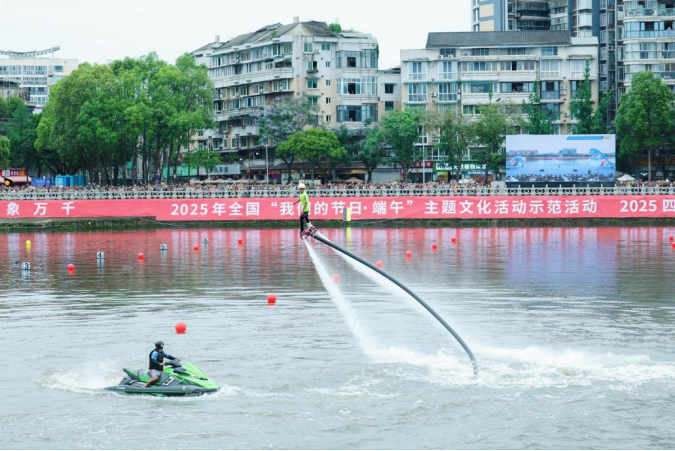 龙舟破浪！首日700万+激情同框的名场面→插图12