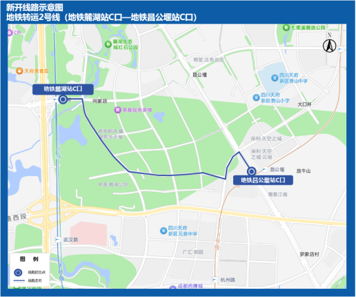 8月7日，成都这个区域出行有变！出行指南→插图9