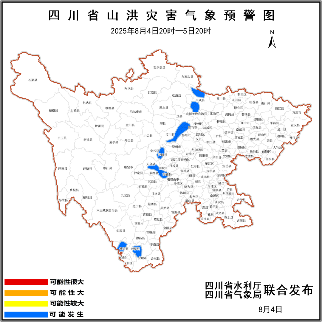 本轮高温已达最强！降雨降温就在……插图7