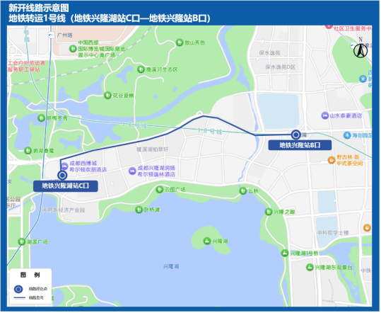 明起，成都这些区域出行有变！出行指南→插图6