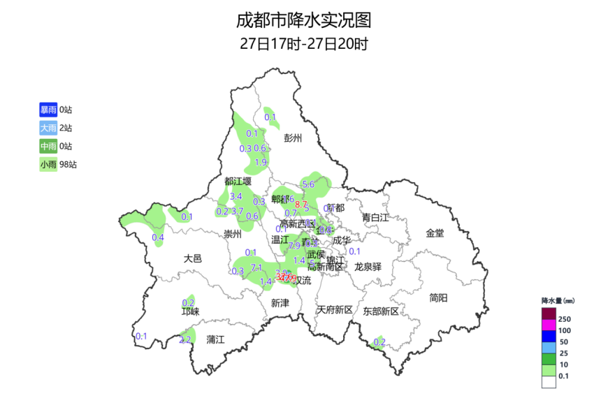 成都启动防汛四级应急响应插图1