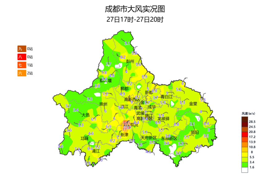 成都启动防汛四级应急响应插图2