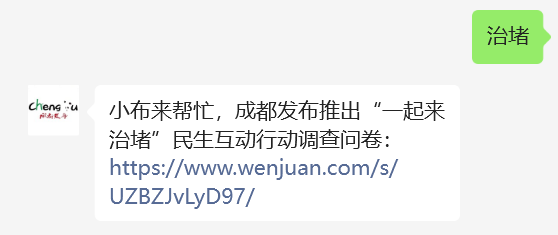 双向4车道→双向8车道！成都这个路段通行效率大幅提升插图3