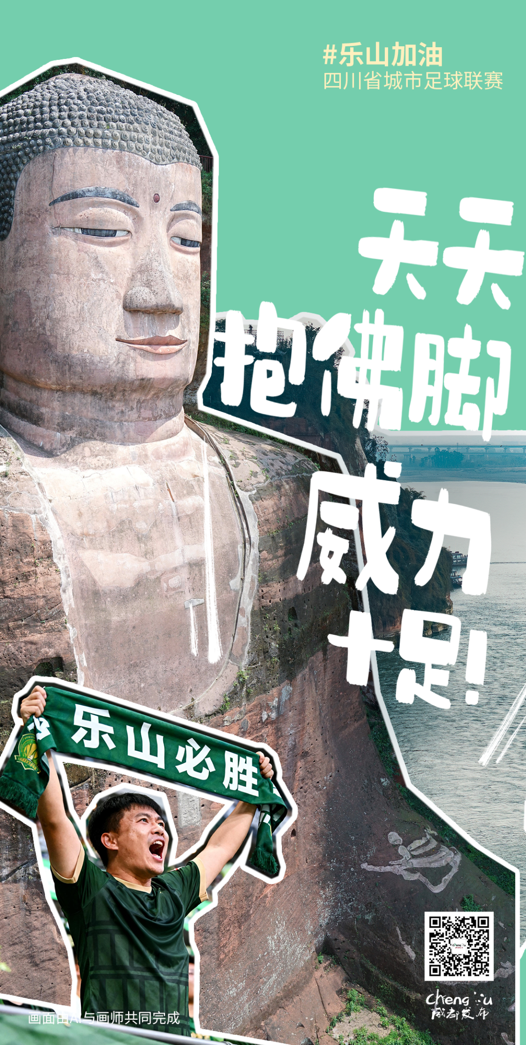 马上开zuá，你想好没得？插图25