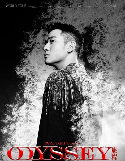 官宣定档！成都超多演唱会上新插图6