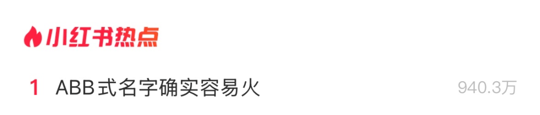 冲上热搜！成都人：这个我真熟！插图9