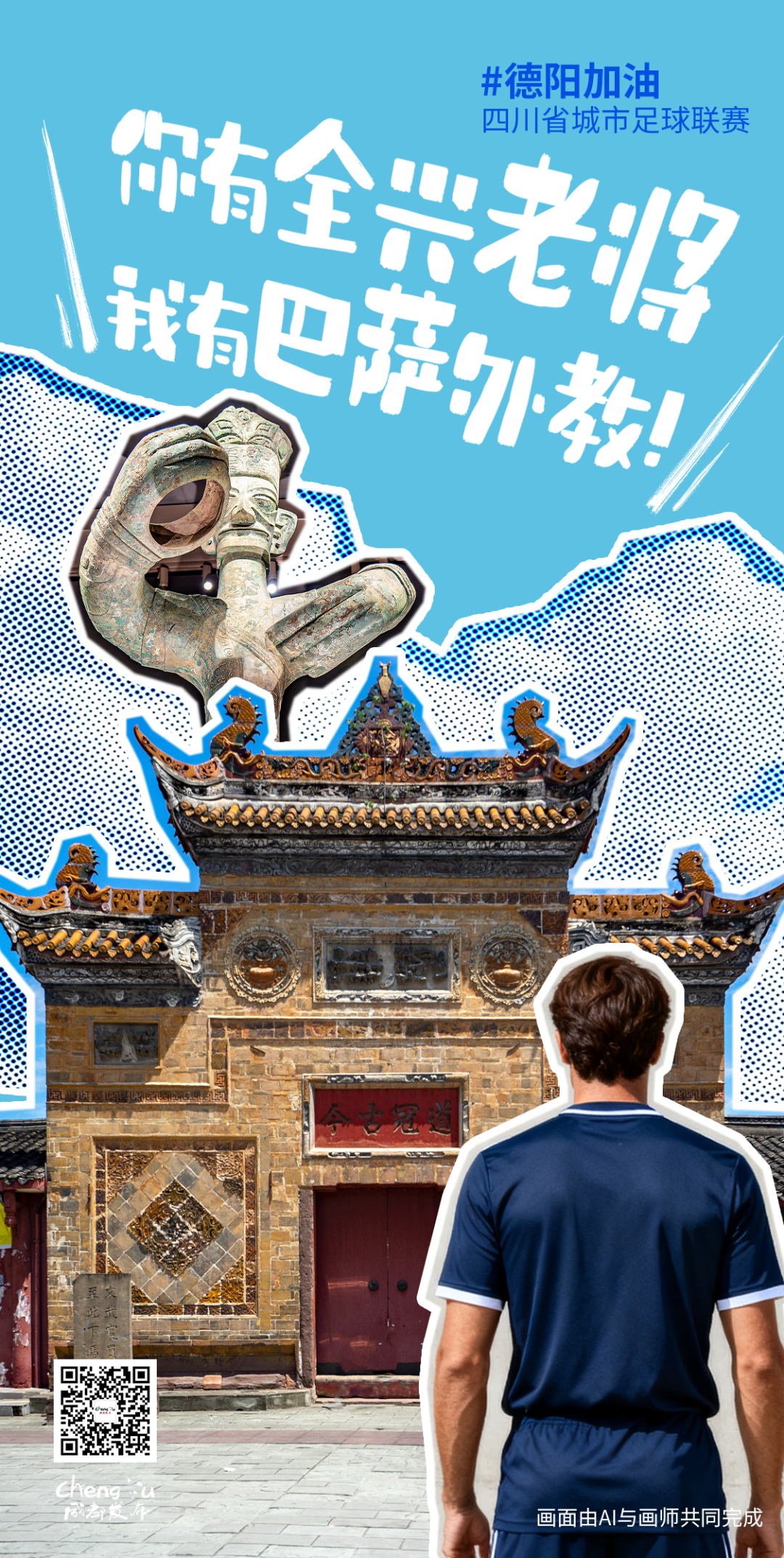 马上开zuá，你想好没得？插图15