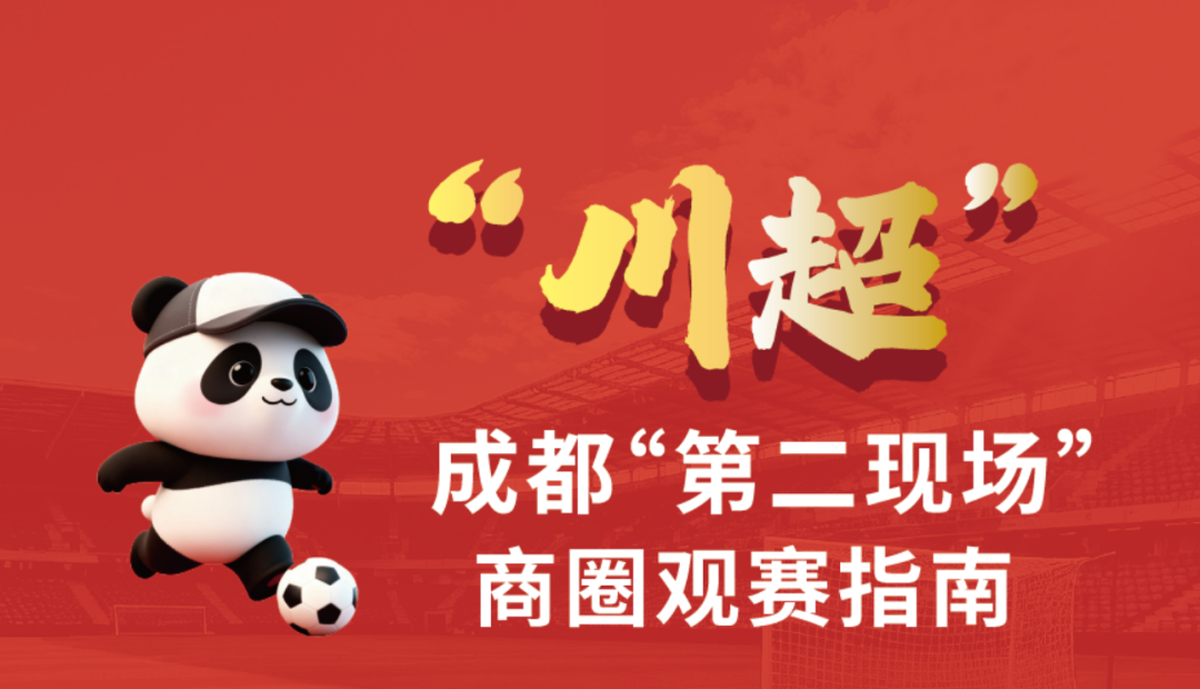 马上开zuá，你想好没得？插图52