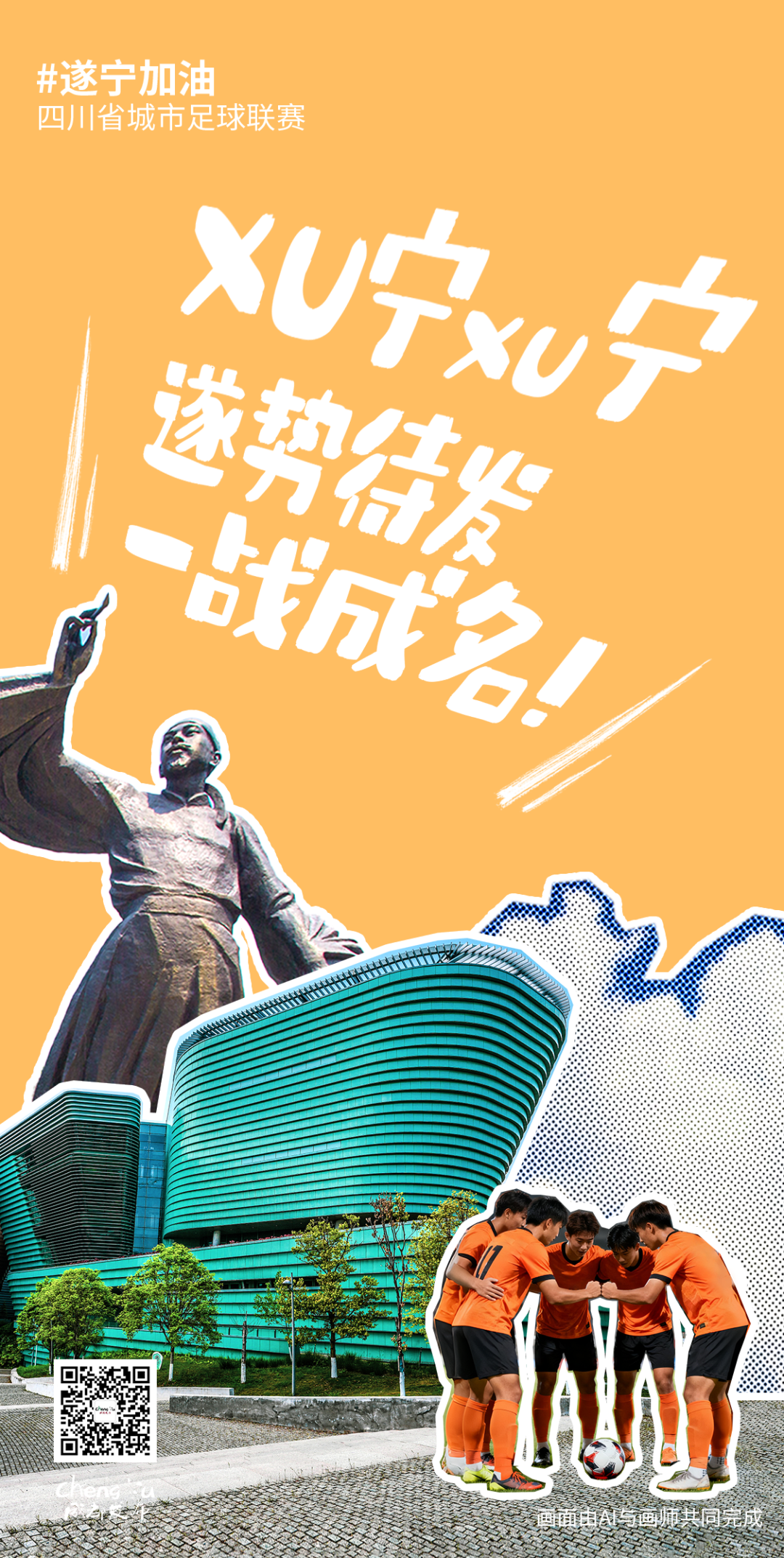 马上开zuá，你想好没得？插图21