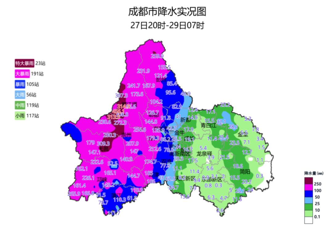 暴雨蓝色预警解除！本轮强降雨这些地方雨最大→插图1