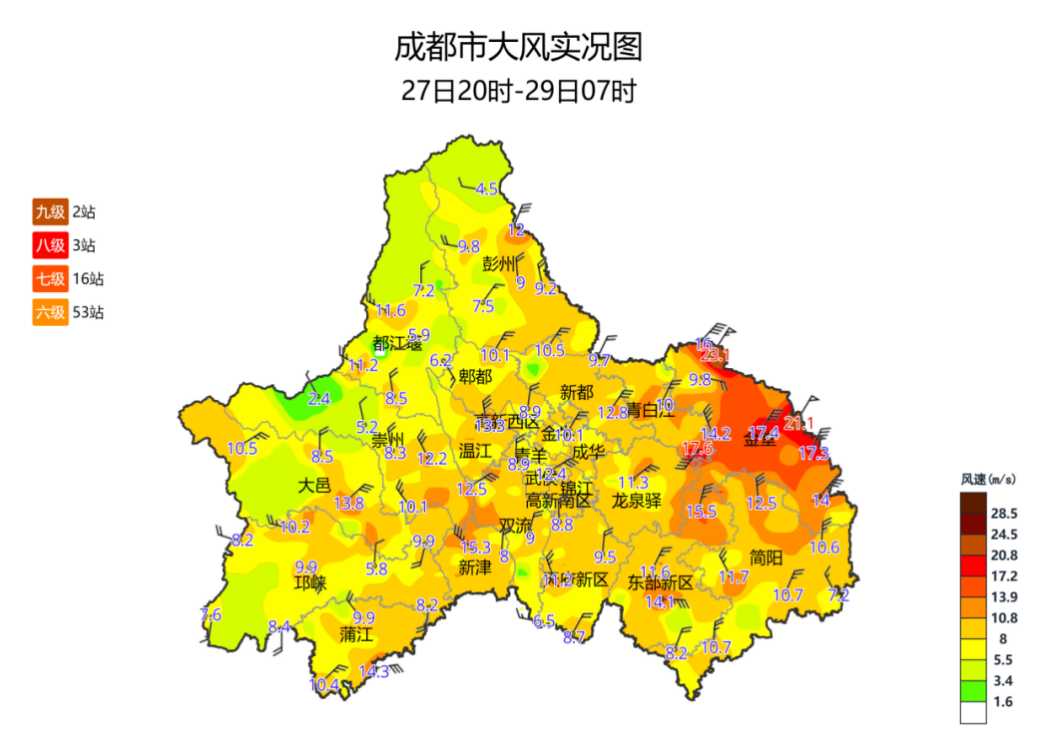 暴雨蓝色预警解除！本轮强降雨这些地方雨最大→插图2