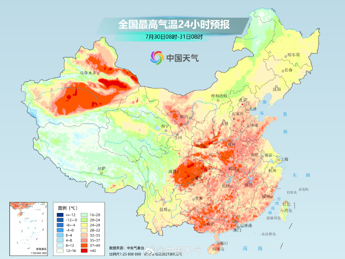 热҈力҈持҈续҈！高温红色预警信号+1插图4