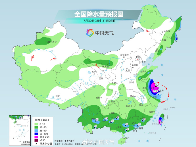 热҈力҈持҈续҈！高温红色预警信号+1插图3