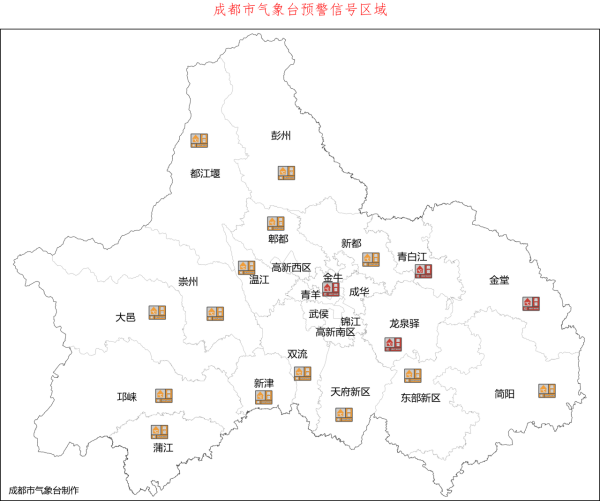热҈力҈持҈续҈！高温红色预警信号+1插图2