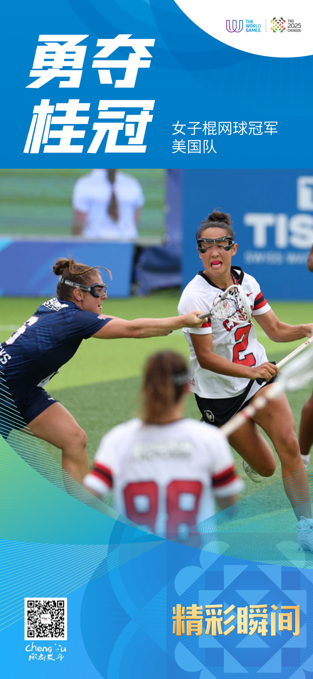 “我能站在这里，就已经赢了！”插图7