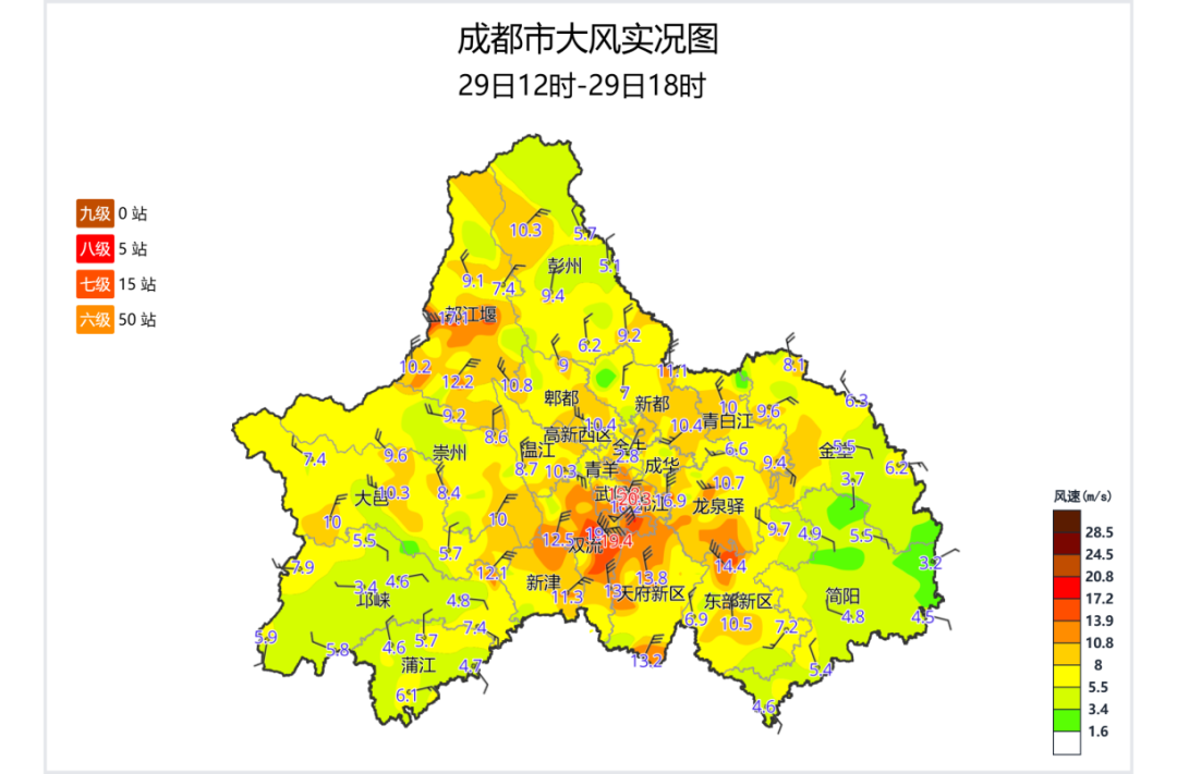 暴雨黄色预警信号解除！成都本轮强降雨基本结束插图4