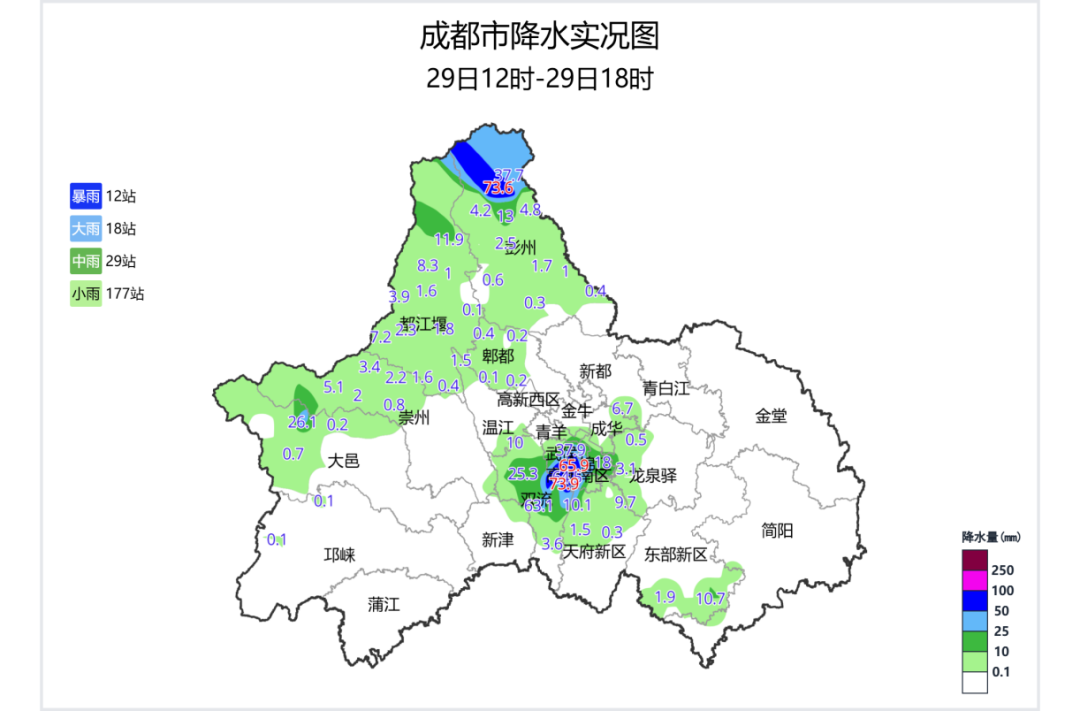 暴雨黄色预警信号解除！成都本轮强降雨基本结束插图3