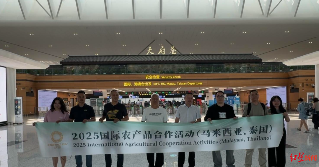 成都美食“抢滩”东南亚！蓉企组团出海“抢”订单插图1