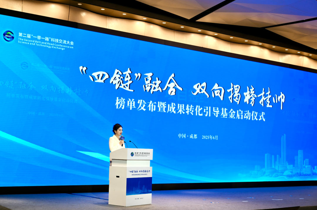 发榜、签约、基金启动！“双向揭榜挂帅”行动成果丰硕插图1