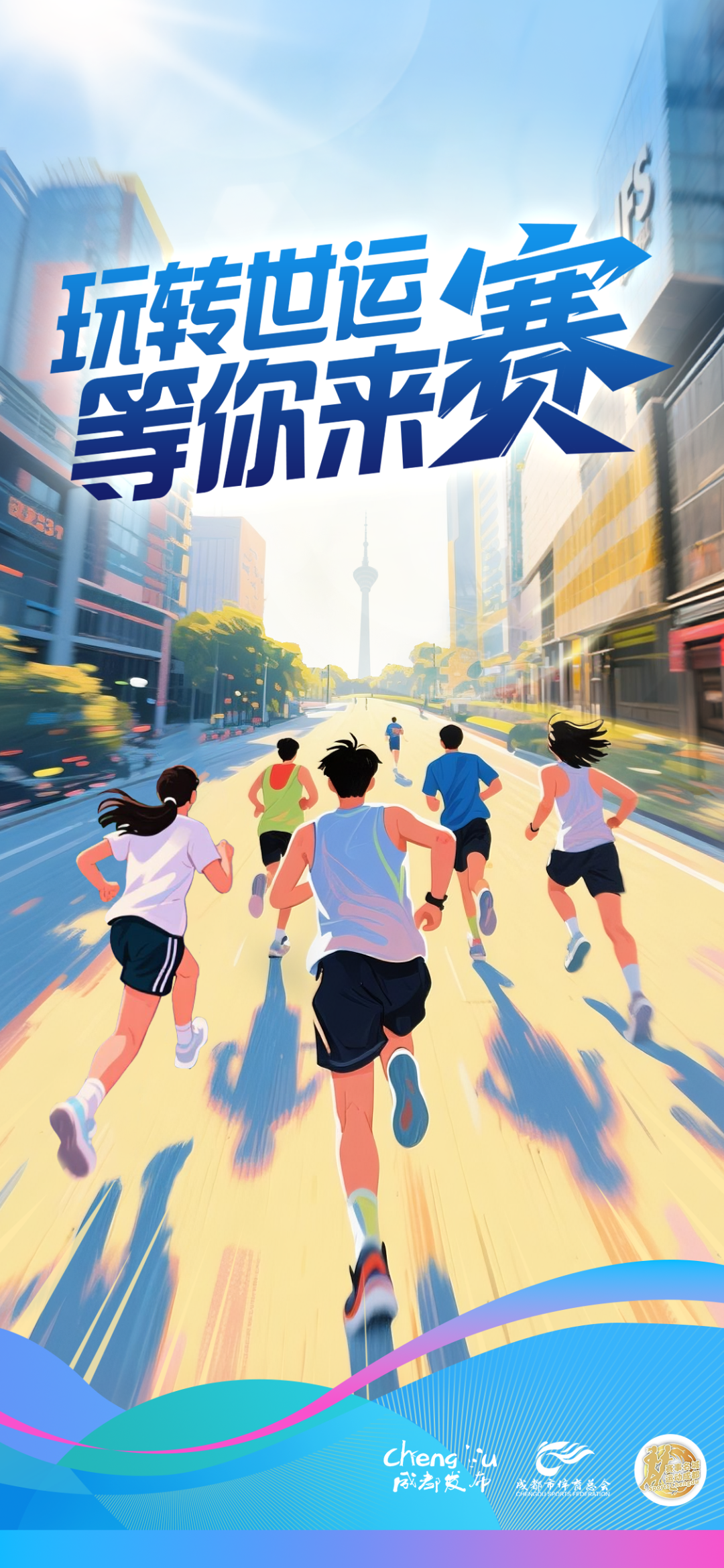 🥏🥏飞盘太火了！成都人，等你来赛插图3